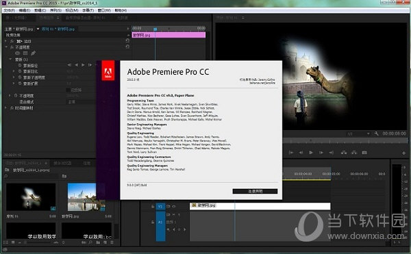 Premiere2015破解版下载