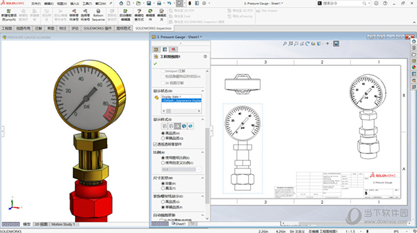 SolidWorks2023