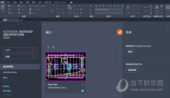 AutoCAD Architecture