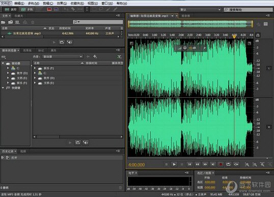 Adobe Audition CC2018