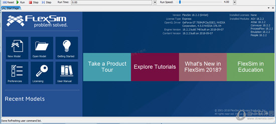 FlexSim2019中文破解版