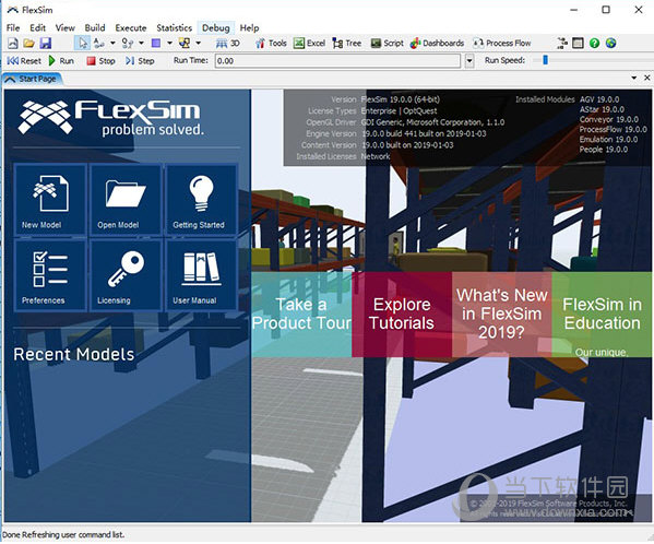 FlexSim