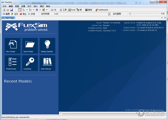 Flexsim 7.3.6 破解版