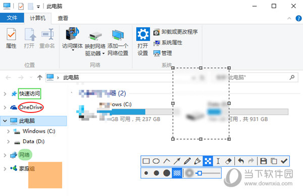 Snipaste 1.16.2中文版|Snipaste(截图工具) V1.16.2 单文件版下载