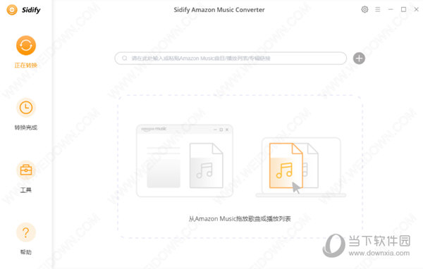 Sidify Amazon Music Converter