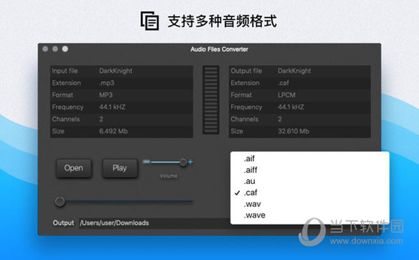 音频转换器Mac版