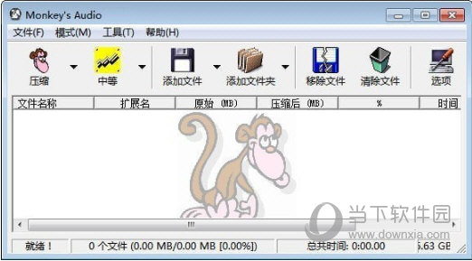 Monkey's Audio中文版