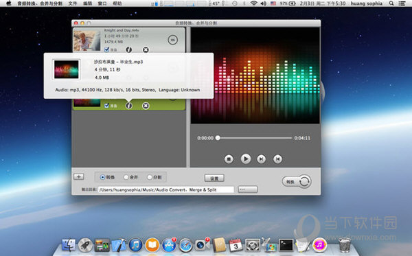 音频转换合并与分割Mac版