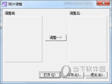 一寸照片制作软件