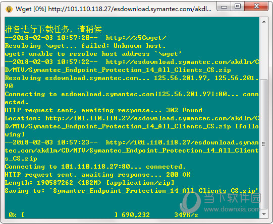 Symantec Download Tools