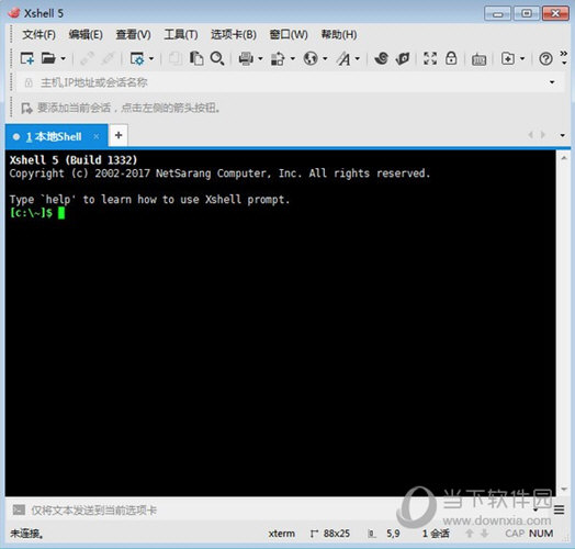 xshell5免安装破解版