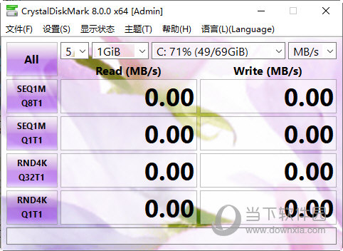 crystaldiskmark动漫版