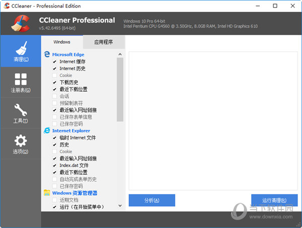 CCleaner