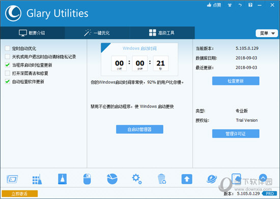 Glary Utilities Pro