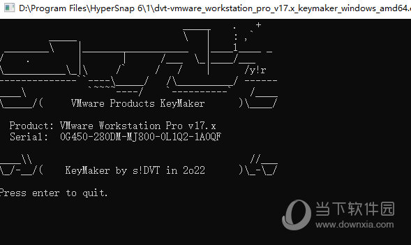 vmware17pro注册机