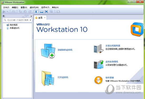 VMware10破解版