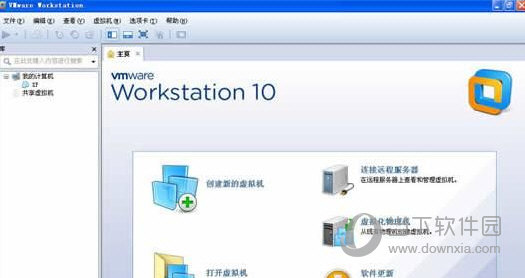 Vmware Workstation 32位