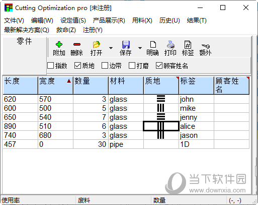 Cutting Optimization Pro