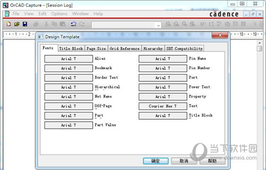 orcad17 win7绿色破解版