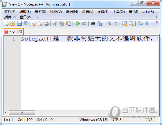 notepad++绿色中文版