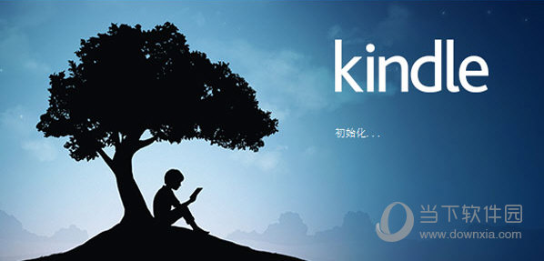 kindle阅读器