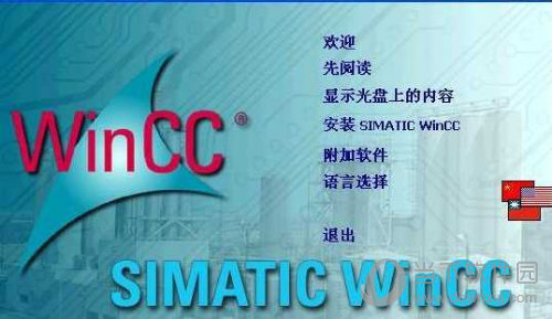 WinCC7.4