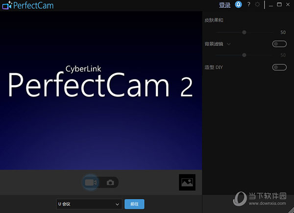 PerfectCam 2