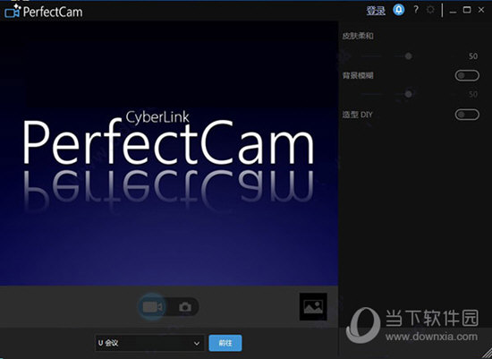 CyberLink PerfectCam