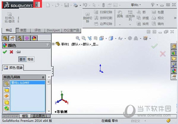 3dquickpress中文破解版