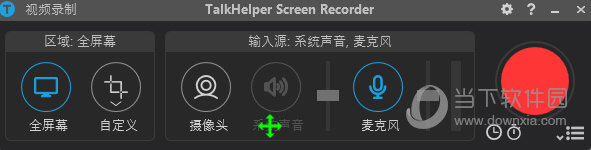 TalkHelper Screen Recorder