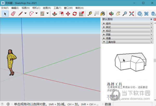 SU2021中文破解版