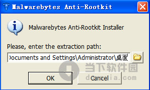 Malwarebytes Anti-Rootkit