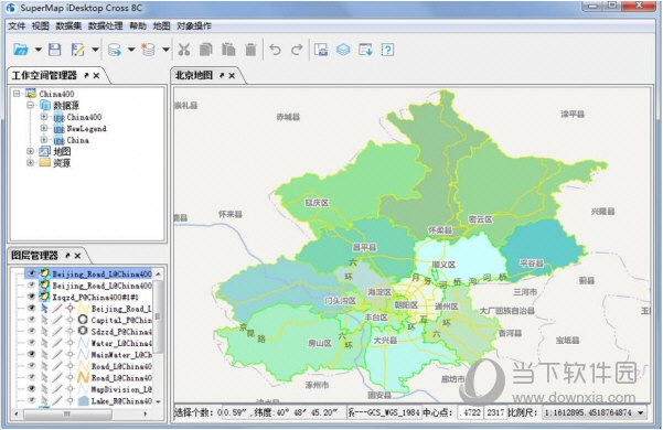 SuperMap iDesktop Cross 8C