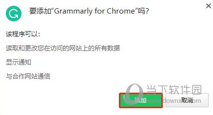 grammarly