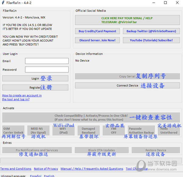 f3arra1n工具下载