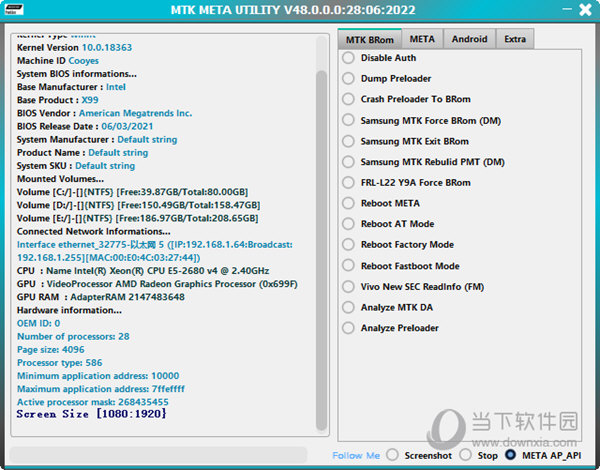 MTK META Utility