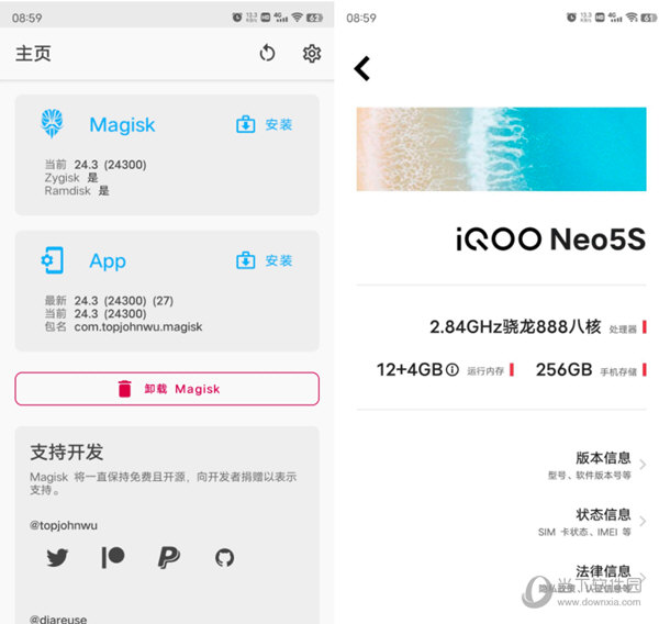 IQOO玩机工具箱下载