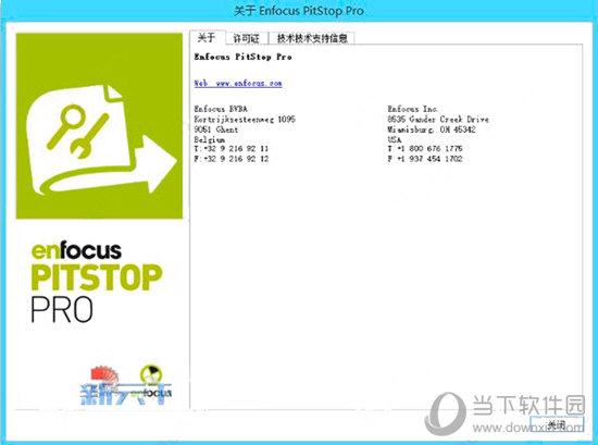 Enfocus PitStop2018破解版