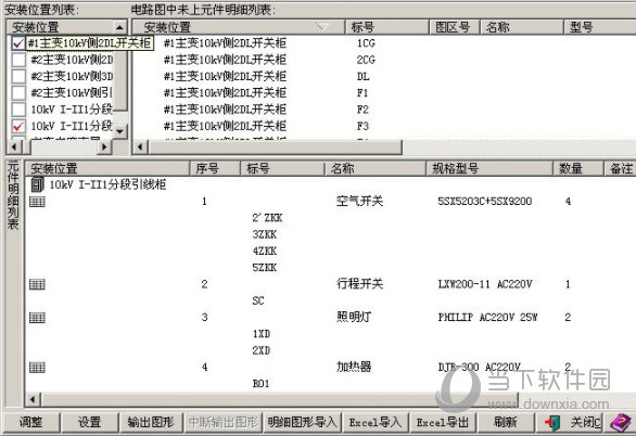 Superworks10个人版