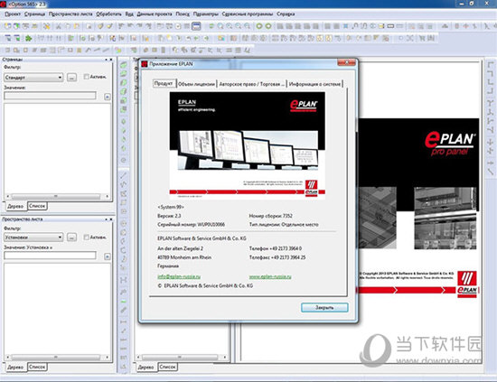 EPLAN Pro Panel