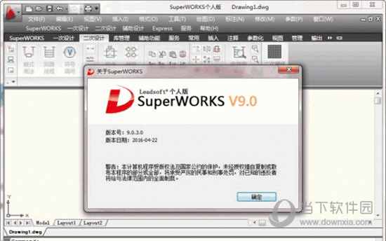 Superworks