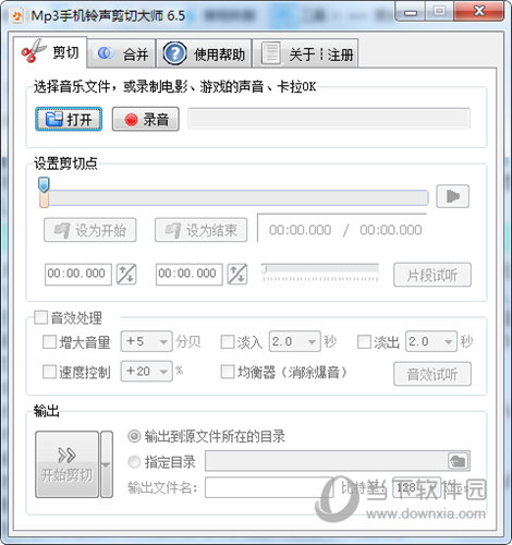 MP3手机铃声剪切大师免注册码版