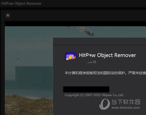 HitPaw Object Remover