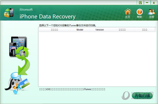 iStonsoft iPhone Data Recovery