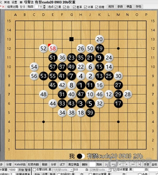 卡塔狗五子棋软件