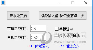 lol模拟走砍