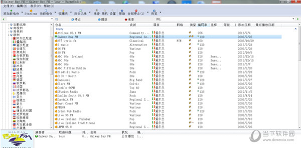 RarmaRadio汉化破解版