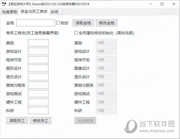 疯狂游戏大亨2修改器大头猫米版