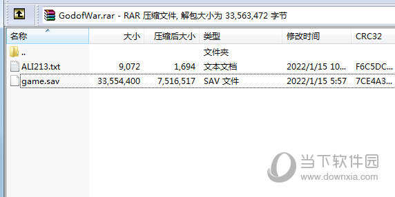 战神4二周目通关存档