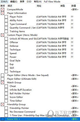 足球小将新秀崛起修改器CT表